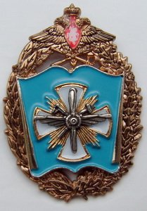 Иркутское ВВАИУ.jpg
