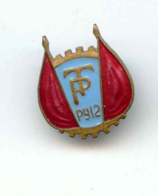 ТР12.jpg