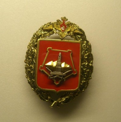 Приволжско-Уральский ВО.jpeg