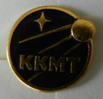 Колледж космического машиностроения и технологии, г. Королёв..JPG