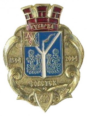 SOVETSK.jpg