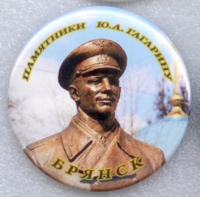 Памятники Гагарину 130.jpg
