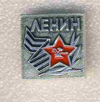 1.1Ленин..jpg