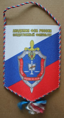 Вымпелы 009.jpg