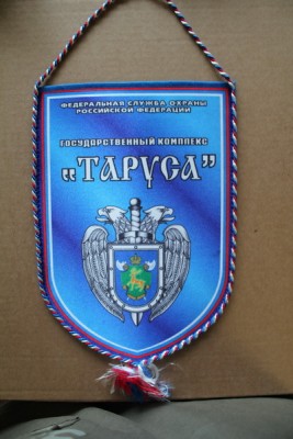 Государственный комплекс Таруса.jpg