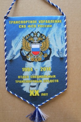 Отдел специальных тарнспортных средств.jpg
