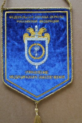 Управление медицинкого обеспечения.jpg
