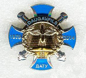 35 лет выпуска 33 рота выпуск ДАТУ DAUGAVPILS (1979-2014).jpg