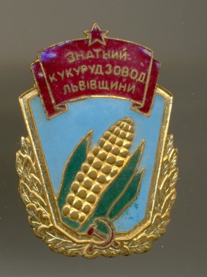 сканирование0424.jpg