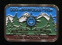 Мамская ГРП.jpg