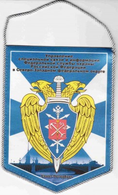 ФСО 1.jpg