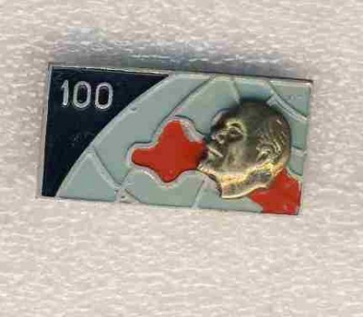 100 лет Ленину. Ленин накладной1.jpg