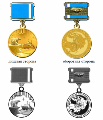 big_1400487118медальки.png (382.9 КБ) 4272 просмотра big_1400487118медальки.png