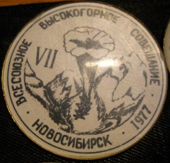 DSCN7571.JPG