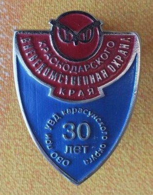 ВО Краснодарский край, Карасунский округ.jpg