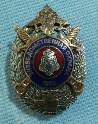 ВО Архангельск 50 лет.JPG