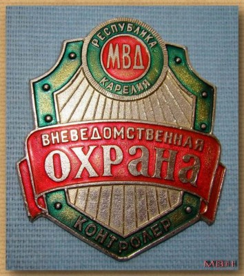 ВО Карелия бляха 01.jpg