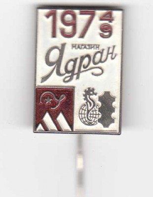 mag2.jpg