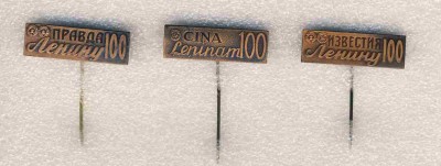 Орденоносные газеты..jpg