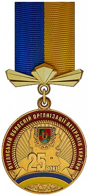 ветераны.jpg