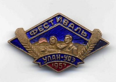 Улан-Удэ.jpg