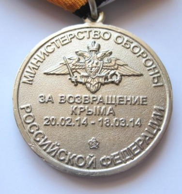За возвращение КрымаIMG_8466.jpg