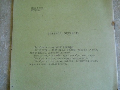 DSCN1250.JPG
