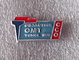 100_6637.JPG
