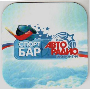 Спортбар FM1-1.jpg