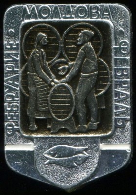 Знаки зодиака, Молдова. 02-Рыбы, ал, 23х33, ав.jpg