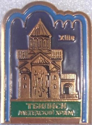 Тбилиси Метехский храм.jpg