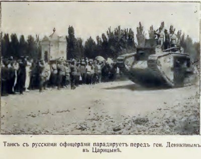 Царицын_после.jpg