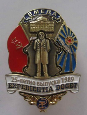 синяя лента.jpg