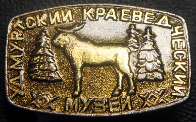 Удмуртский краеведческий музей.jpg