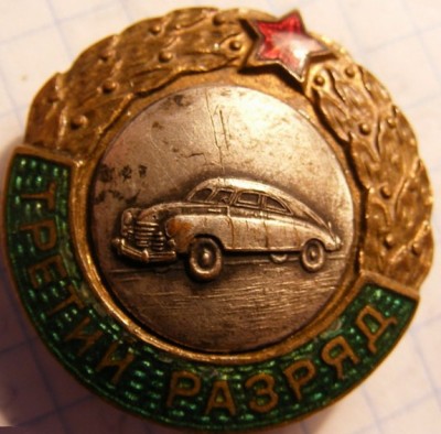 Победа.jpg