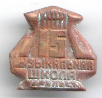 Музыкальная школа.jpg