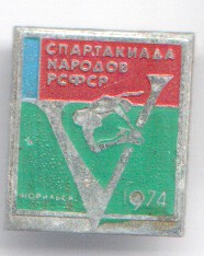 Спартакиада.jpg