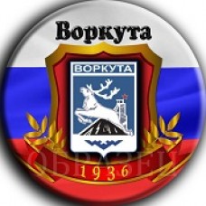 из сети