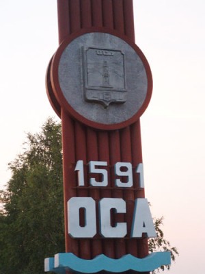 Оса1988 12 12_1.jpg