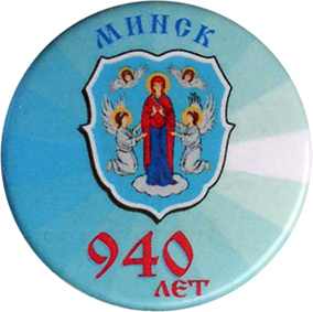 Минск 52.jpg