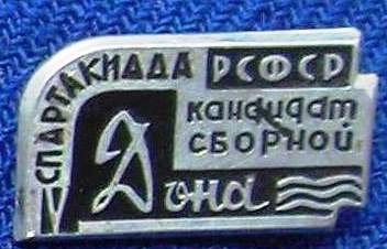С (1).jpg