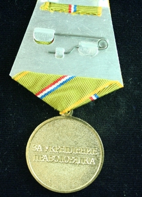 МВД по Республике Марий Эл За укрепление правопорядка.jpg