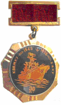 КВВМУ им.С.М.Кирова.png