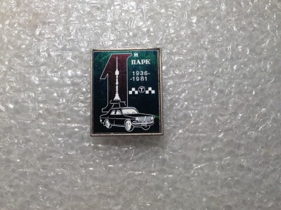 IMG_4190___1ый Парк Такси. Москва.JPG