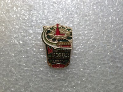 IMG_4202___Московская Кольцевая Автомобильная Дорога.JPG