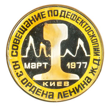 совещание.jpg