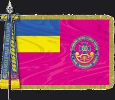 ua_sbu_service_banner.jpg