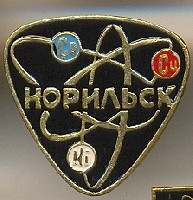 Норильск.jpg