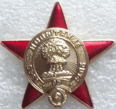 Испытание3.jpg