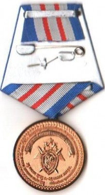 Медаль-300.реверс.jpg
